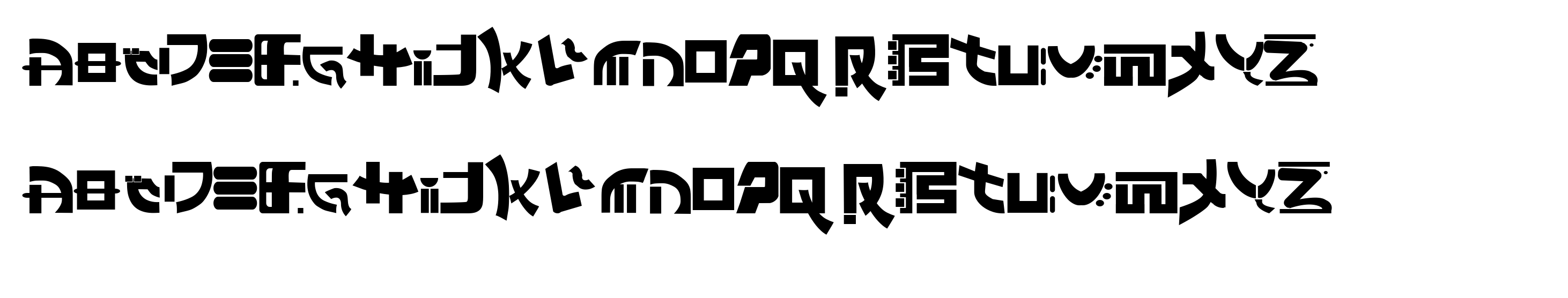 Antaro Font